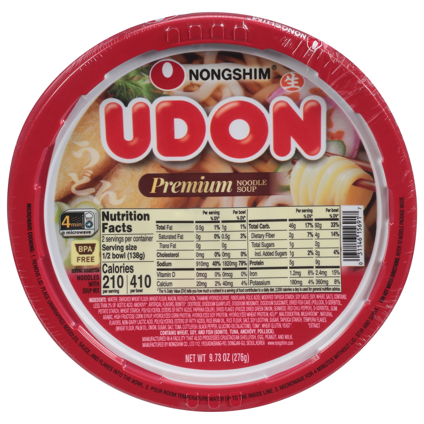 Nong Shim Noodle Bowl Instant Udon 9.73 oz (Pack Of 5)