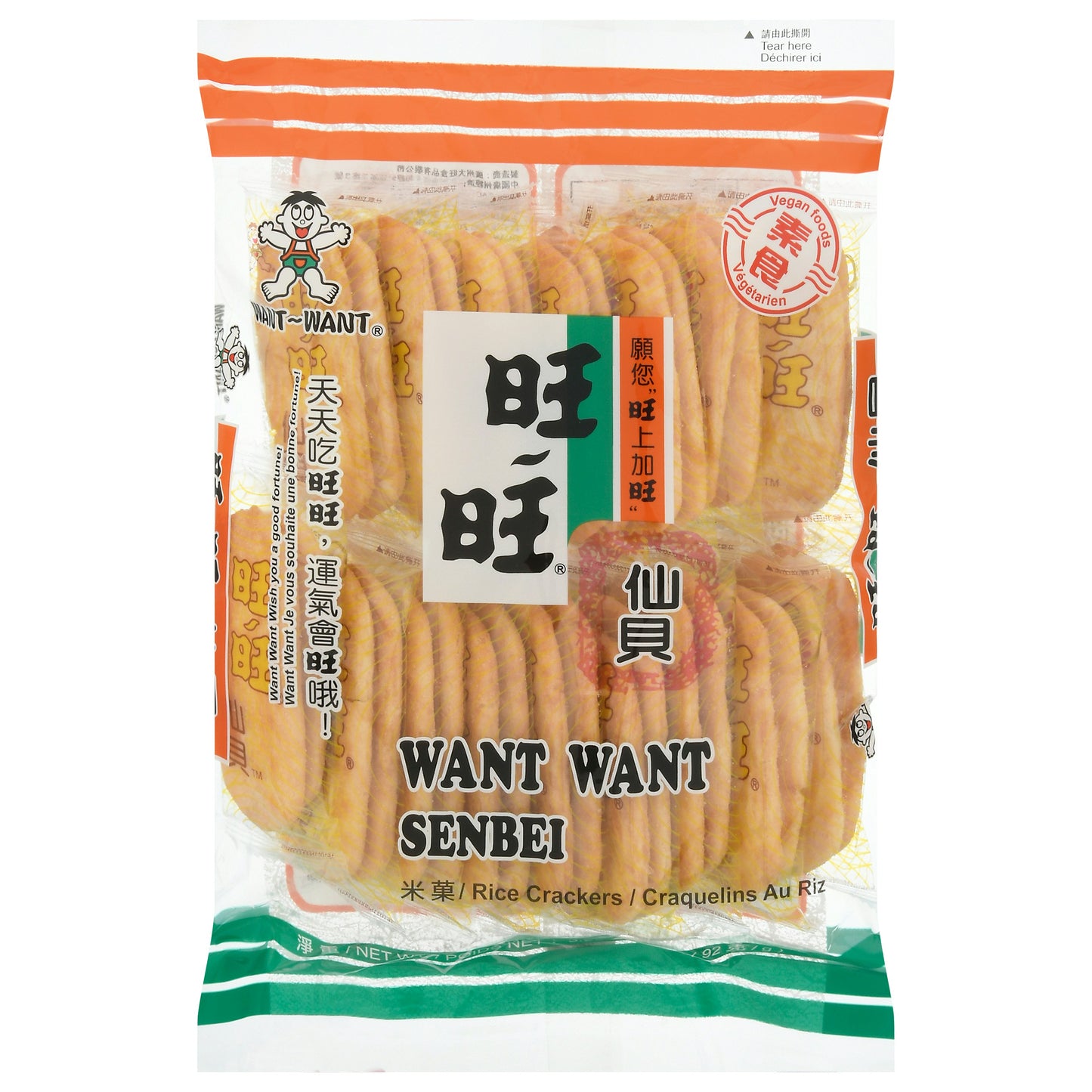 Want-Want Senbei Original 3.25 Oz (Pack of 20)
