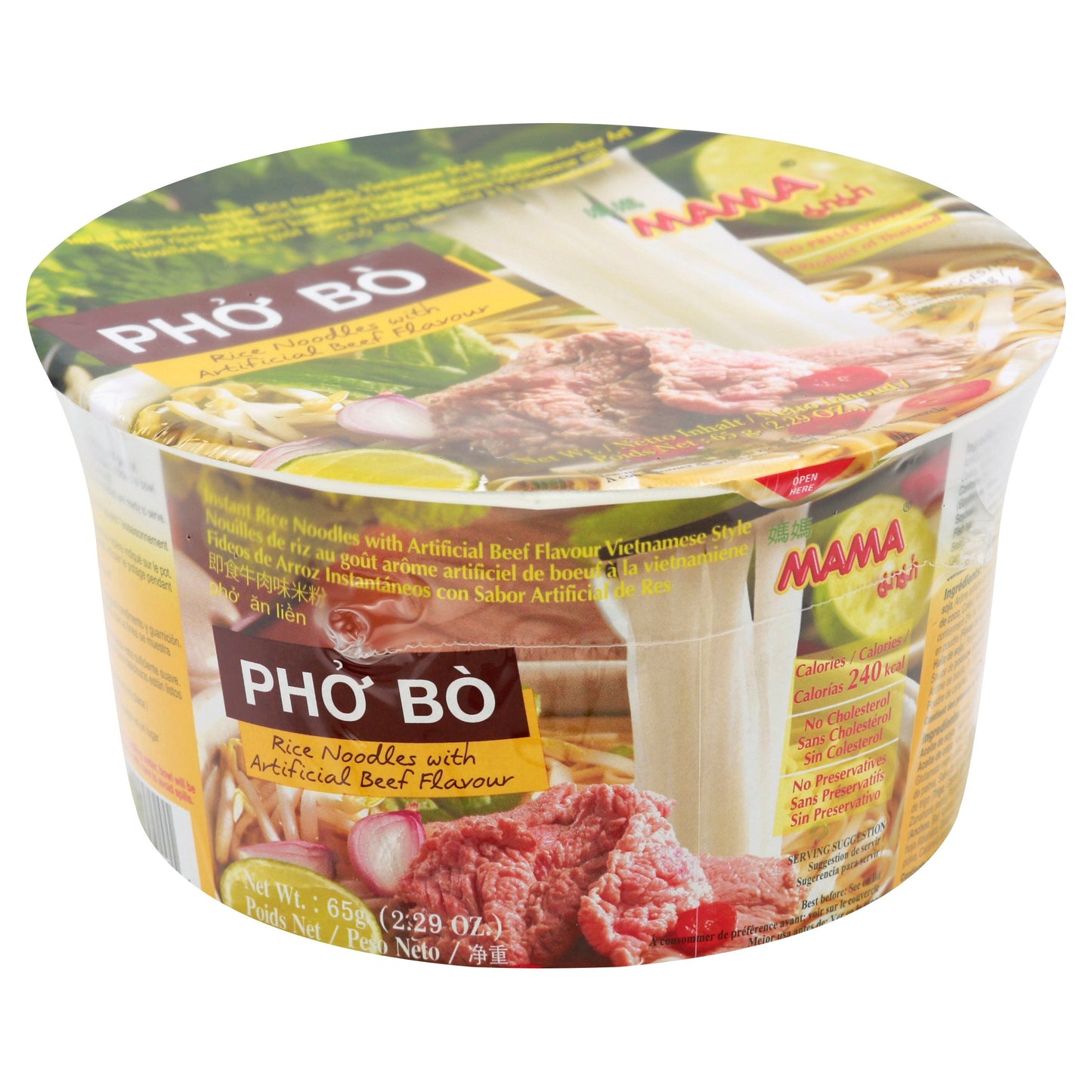 Mama Pho Bo Bowl 2.29 Oz Pack of 6