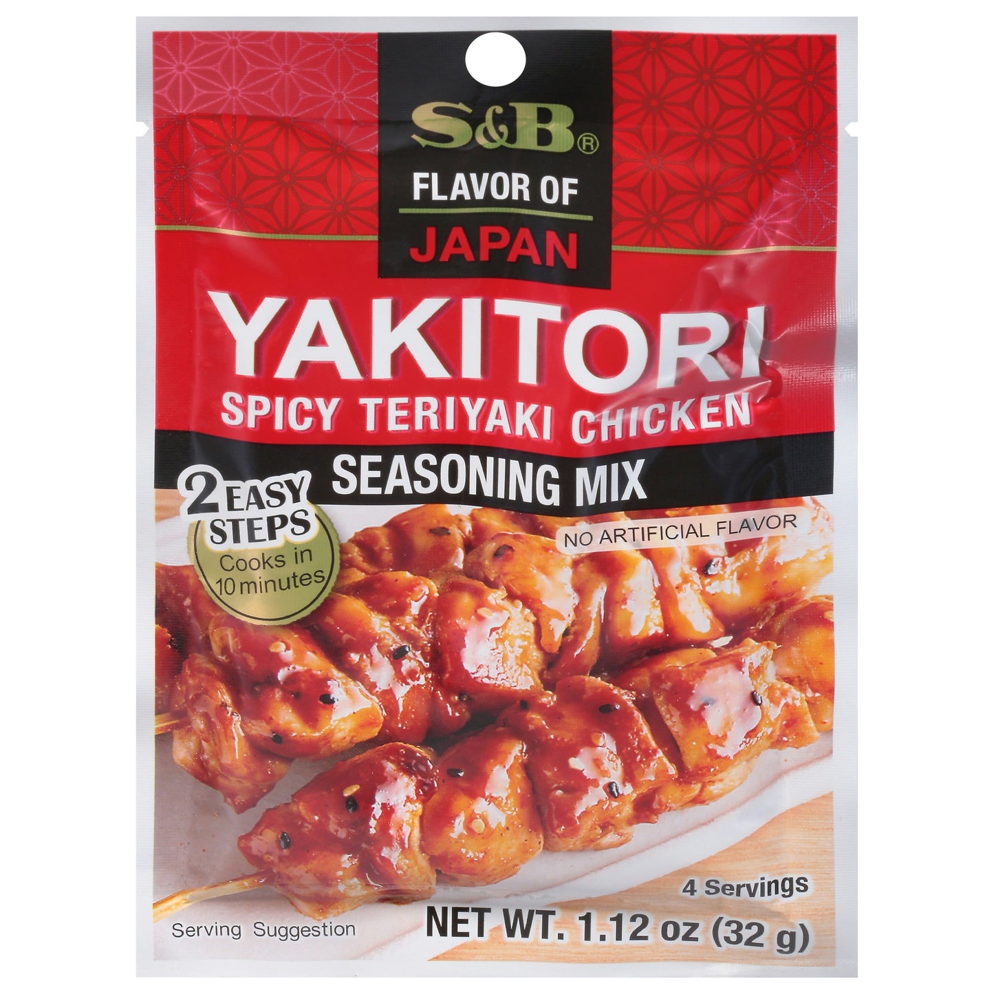 S & B Seasoning Mix Yakitori 1.12 Oz (Pack of 10)