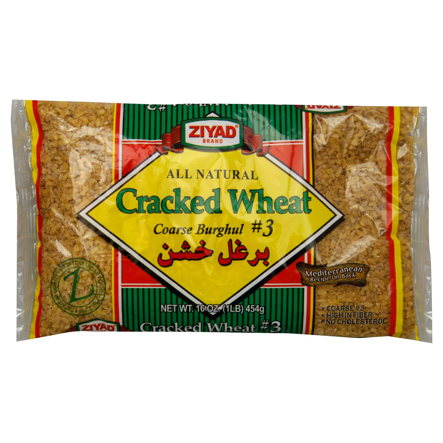Ziyad Cracked Wheat Coarse Burghul No3 16 oz (Pack of 12)