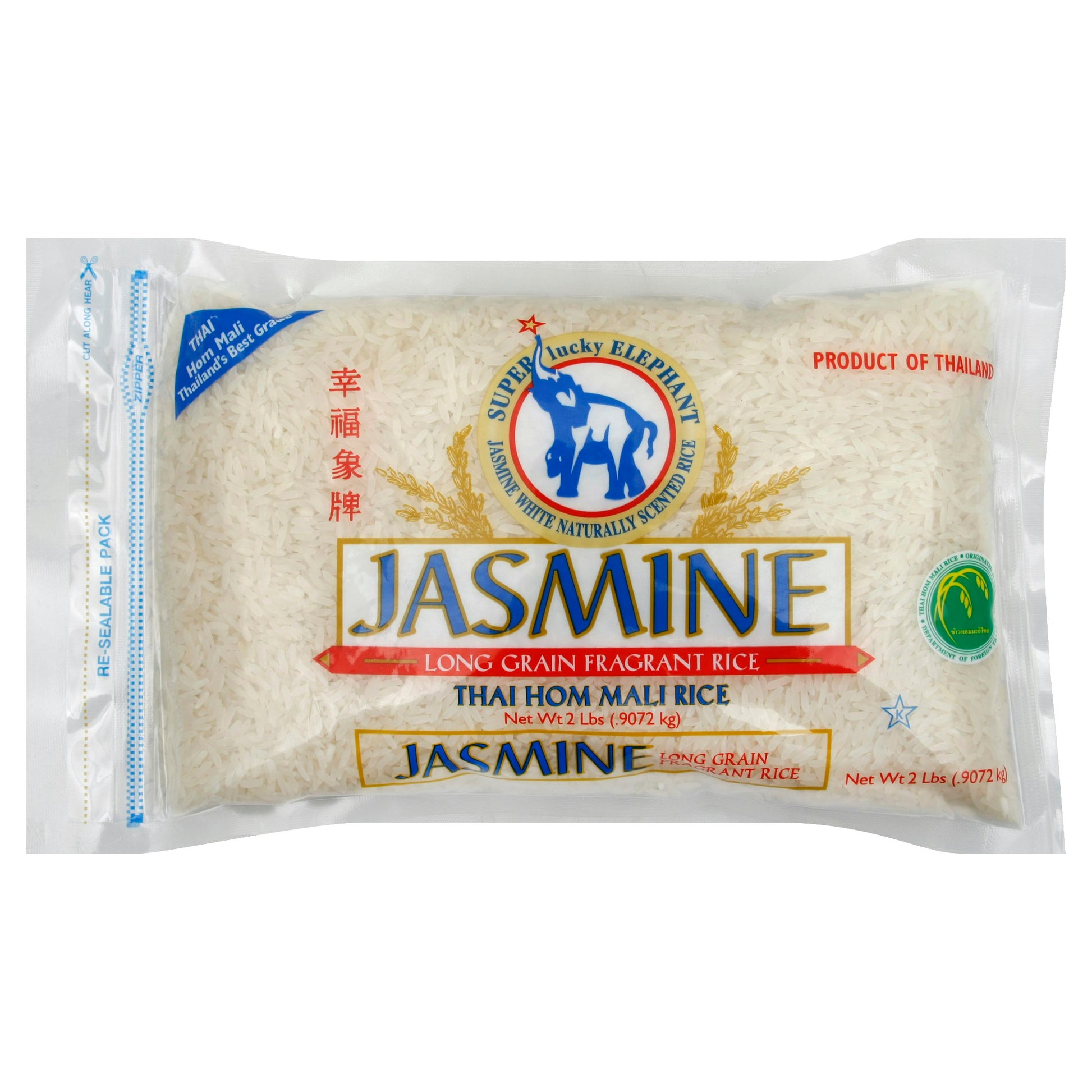 Super Lucky Elephant Rice Jasmine 2 Lb (Pack of 16)