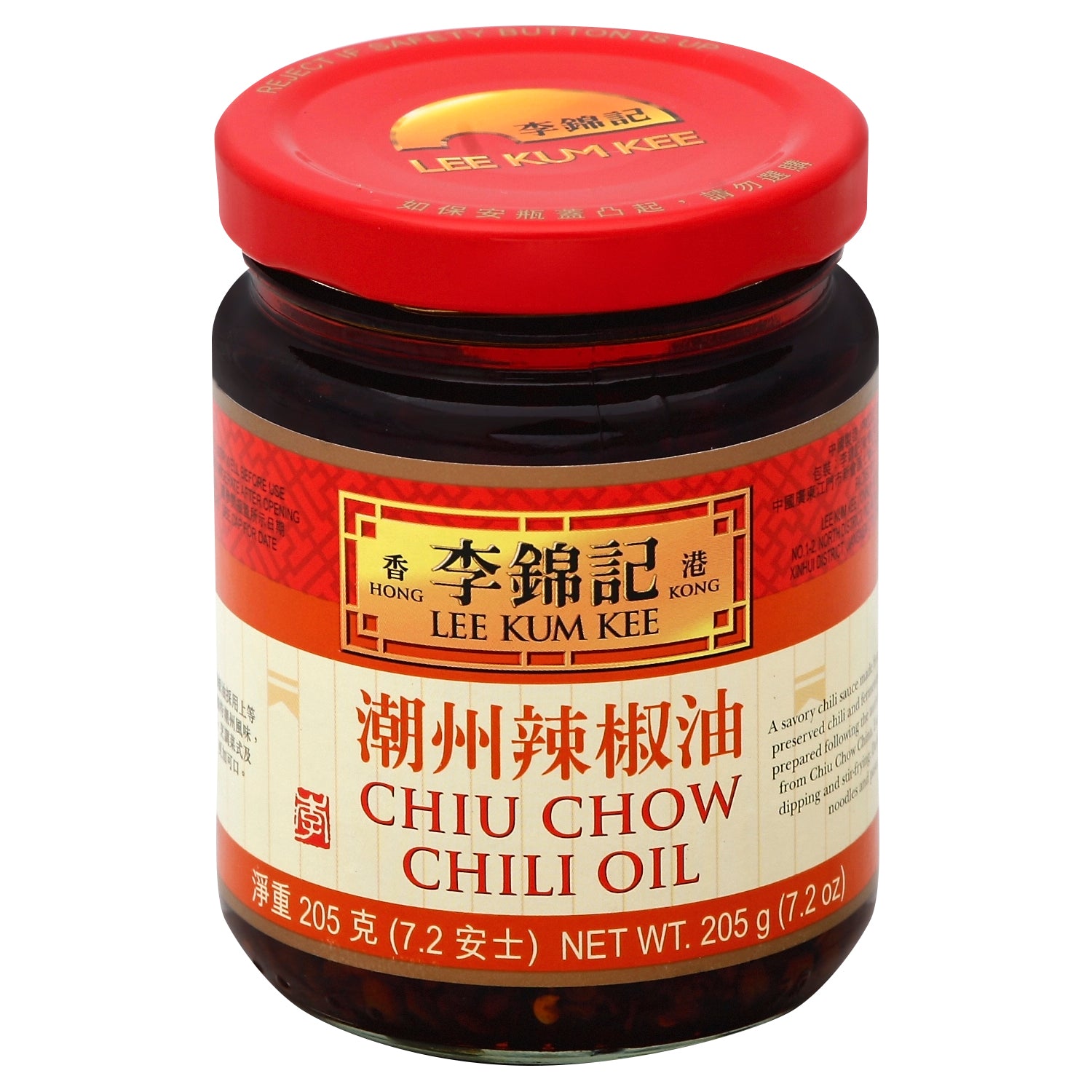 Lee Kum Kee Oil Chili Chiu Chow 7.2 oz (Pack Of 6)