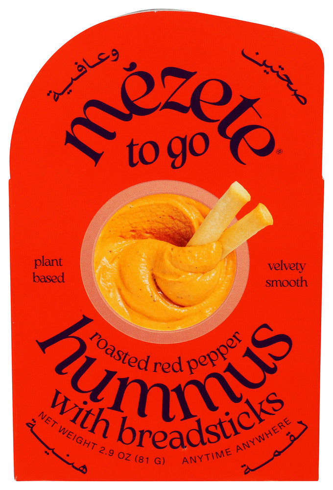 MEZETE (Pack of 24) Mezete Hummus Dip Breadsticks Snack 2.86 Oz