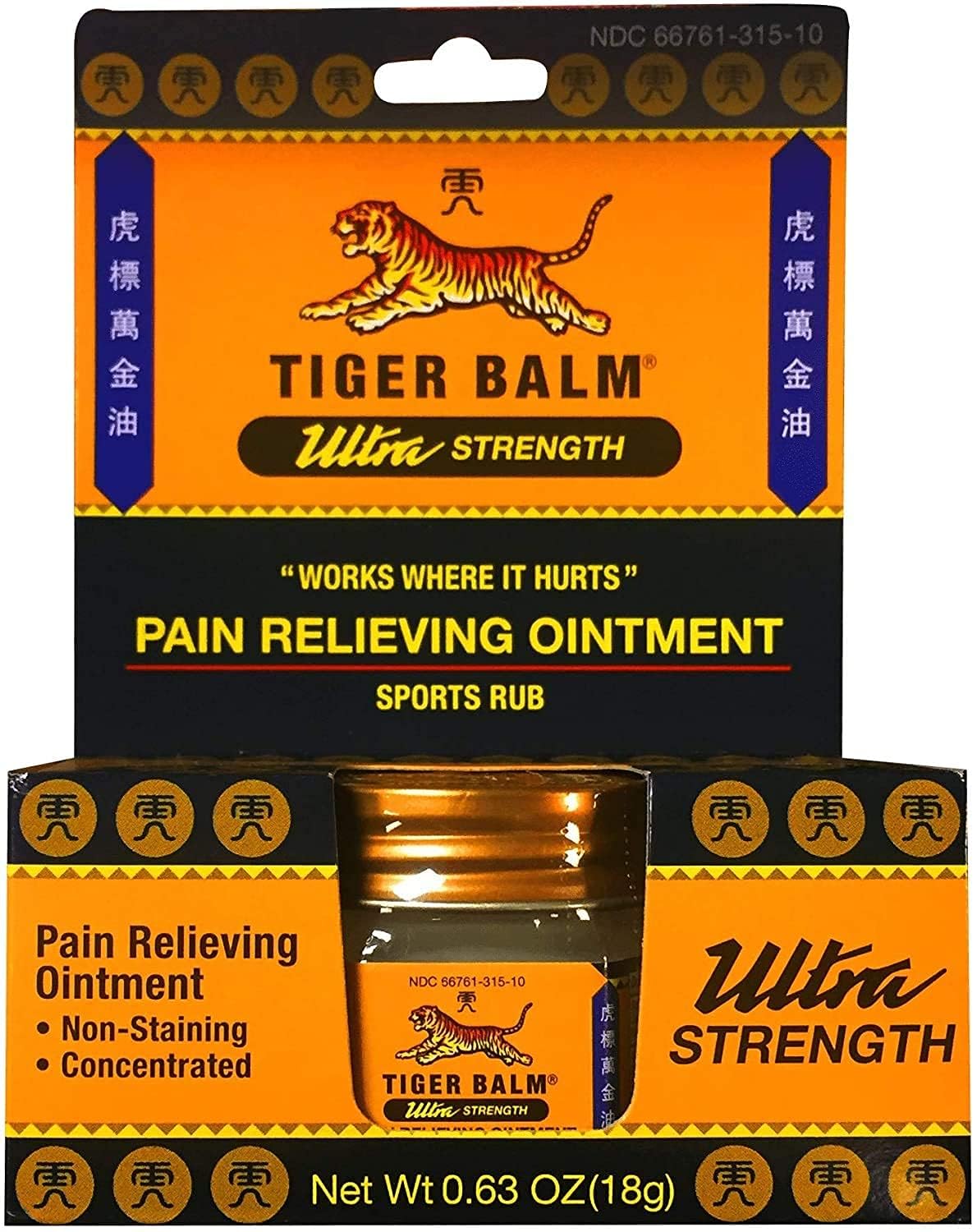 Tiger Balm Ultra Strength 0.63 oz (Packs of 6)