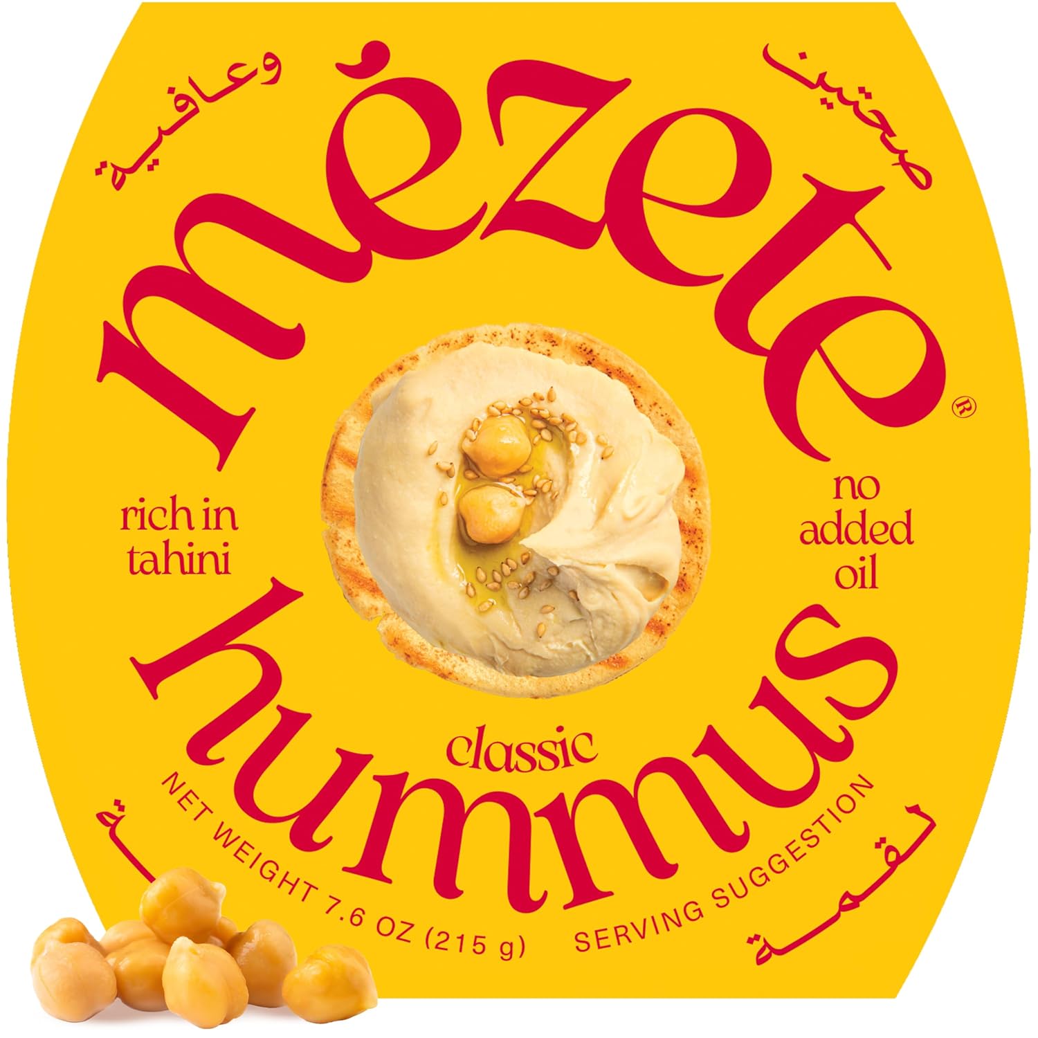 MEZETE (Pack of 18) Mezete Hummus Classic Dip, Middle Eastern Natural Grocery 7.58 Oz