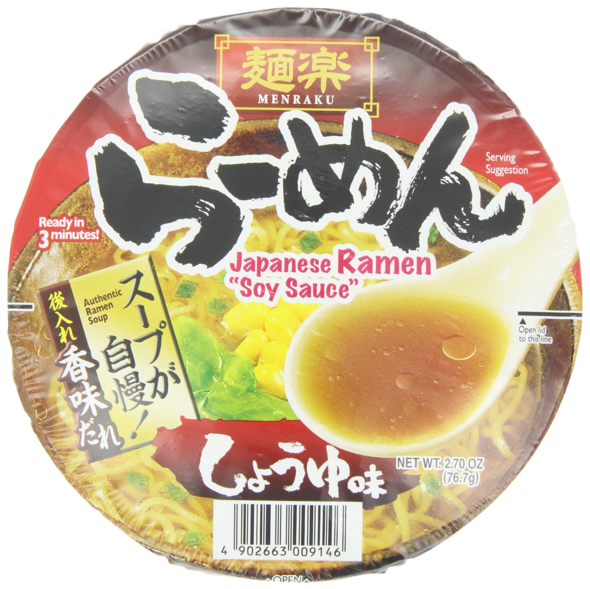 Hikari Menraku Hikari Menraku Japanese Soy Bowl Noodle Soup Cup