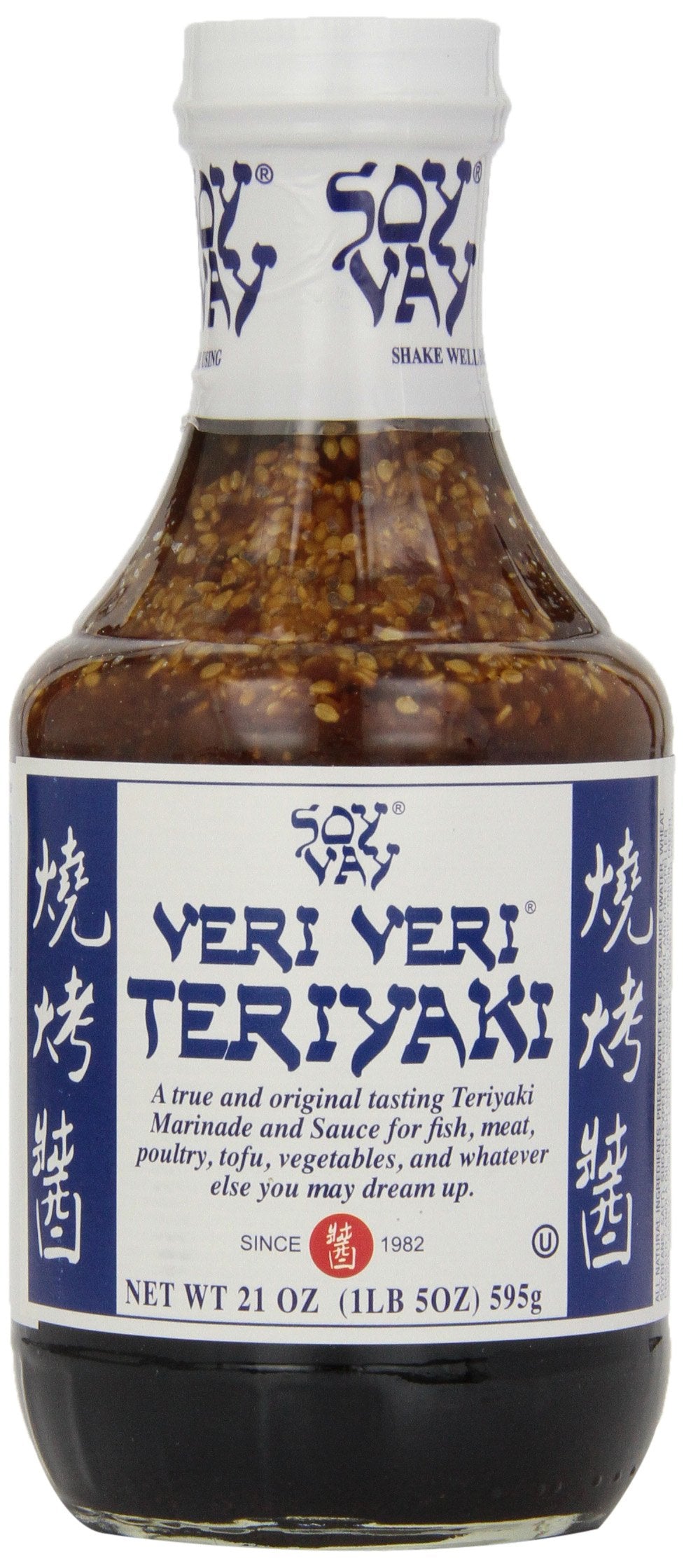 Soy Vay Veri Teriyaki Sauce Marinade Condiment