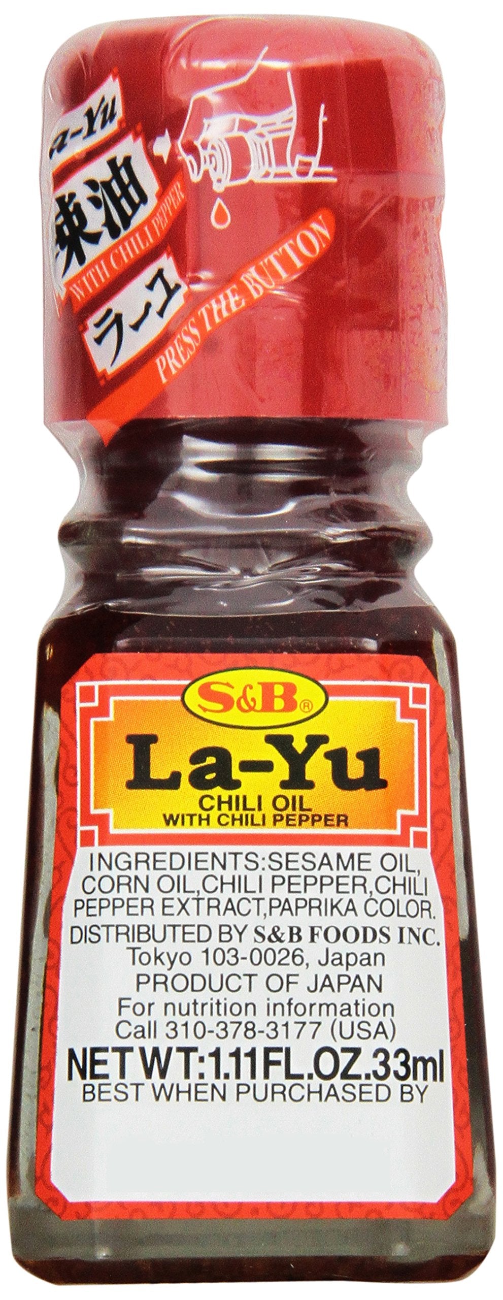 S & B Kikkoman Chili Oil Pepper Oil Chili Oil