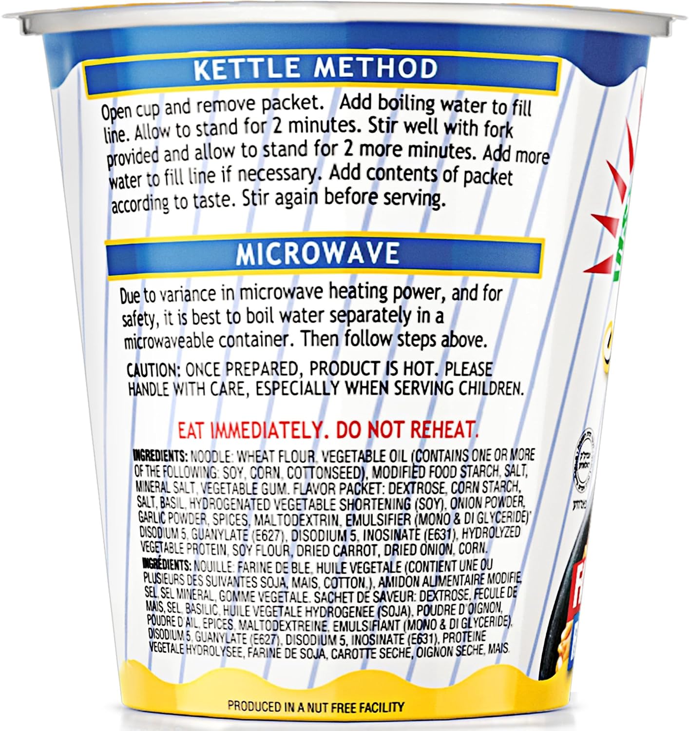 GEFEN (Pack of 24) Gefen Fat Free Soup Chicken Broth Kosher Daily Kosher 1.92 Oz