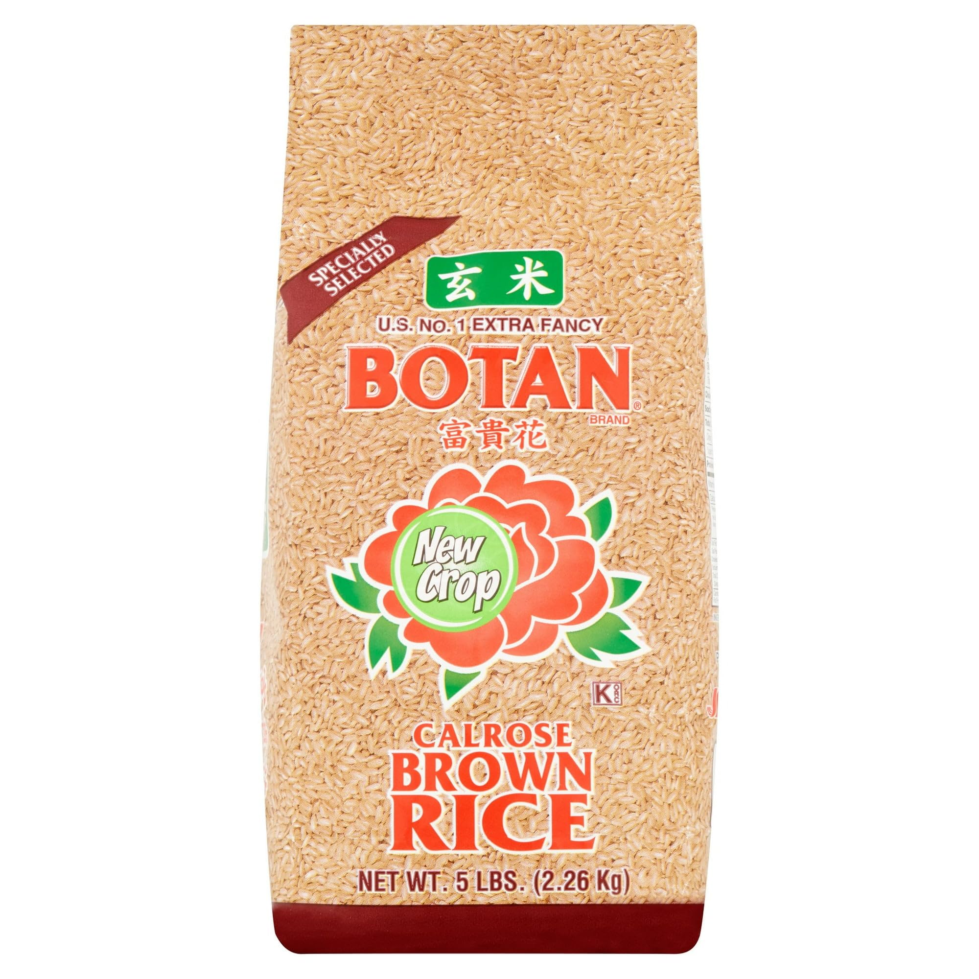 Botan Brown Calrose Medium Grain Botan Rice Rice
