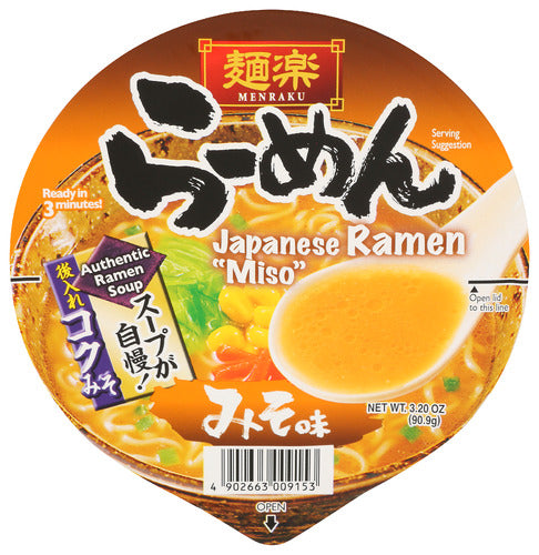 Hikari Miso Menraku Japanese Miso Bowl Soup Cup